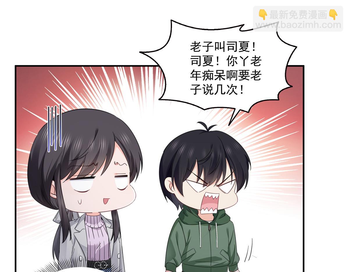 第513话 无耻到这地步5