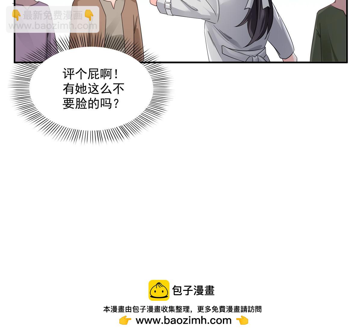 第513话 无耻到这地步53