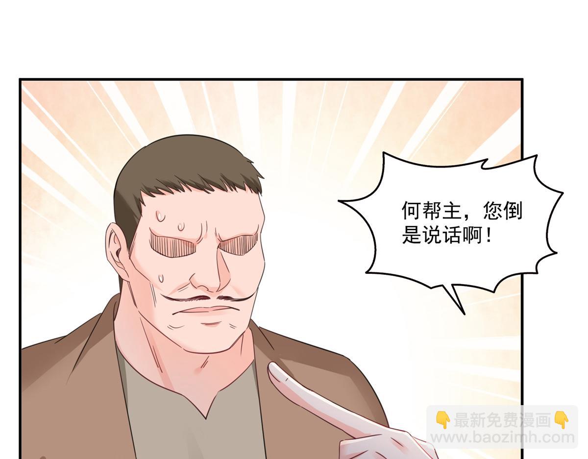 第513话 无耻到这地步54