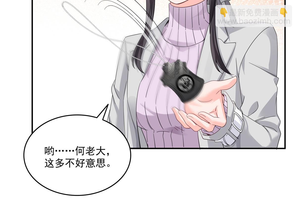 第513话 无耻到这地步57