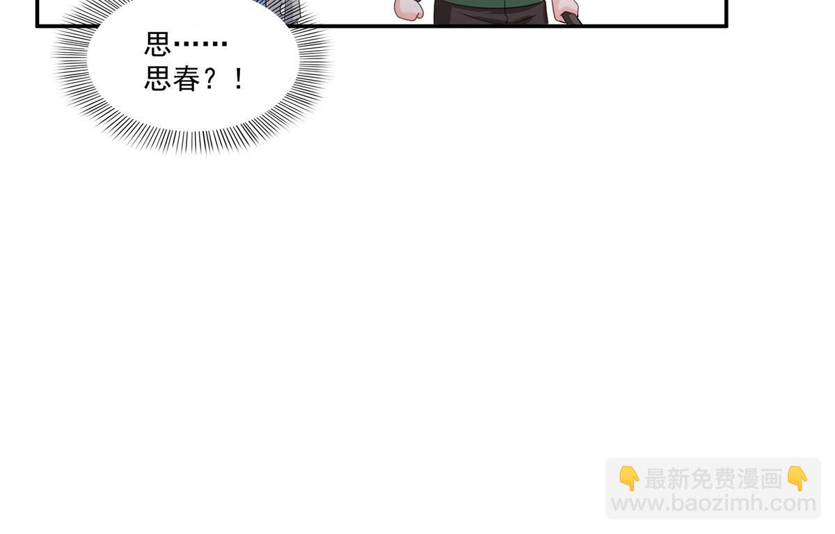 第513话 无耻到这地步6
