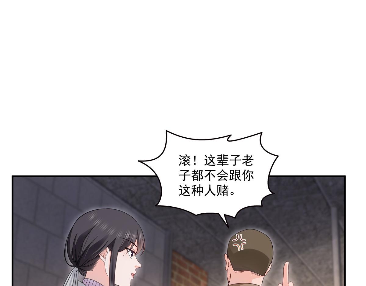 第513话 无耻到这地步61