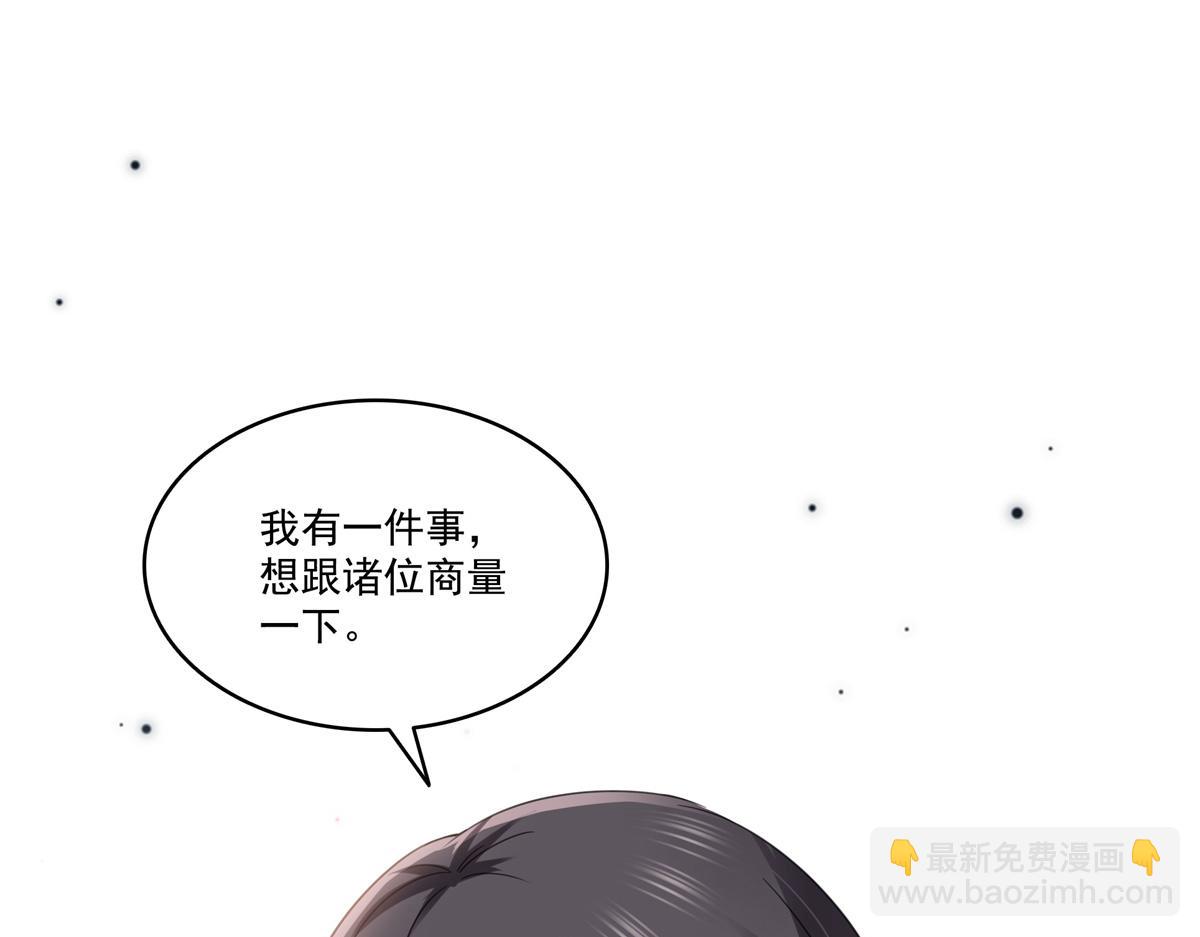 第513话 无耻到这地步68