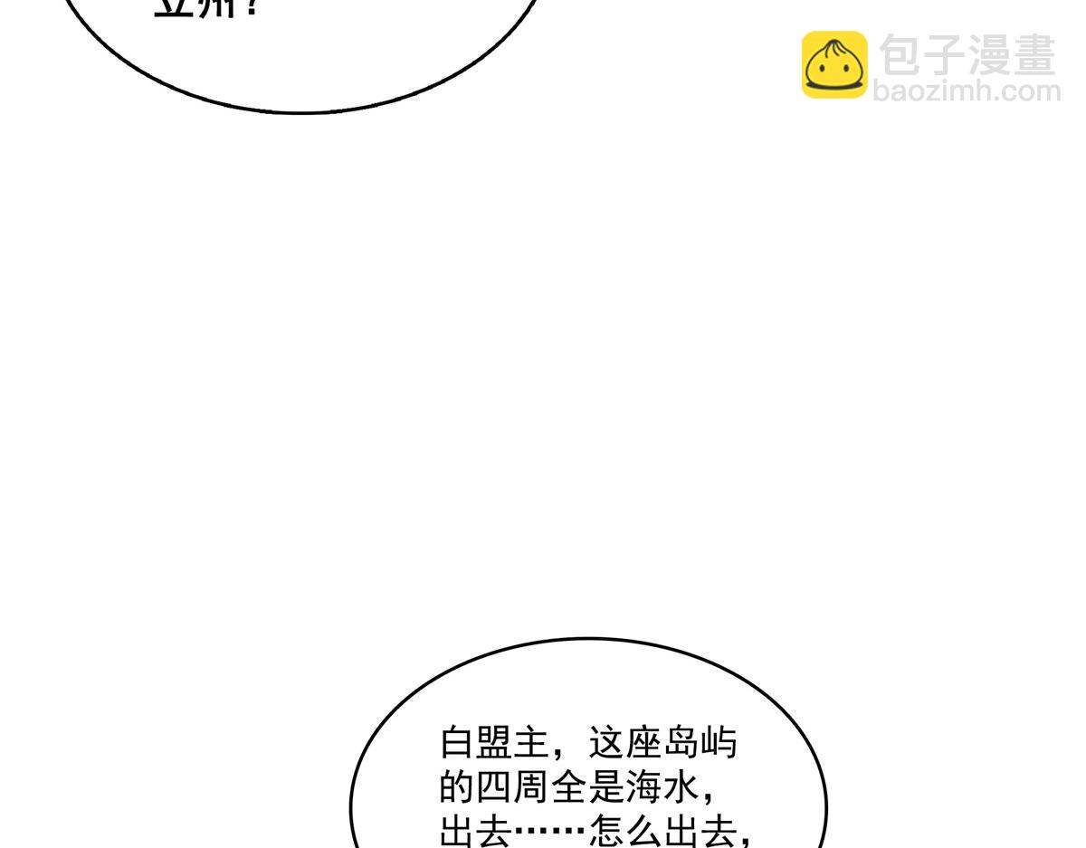 第513话 无耻到这地步72