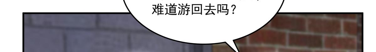 第513话 无耻到这地步73