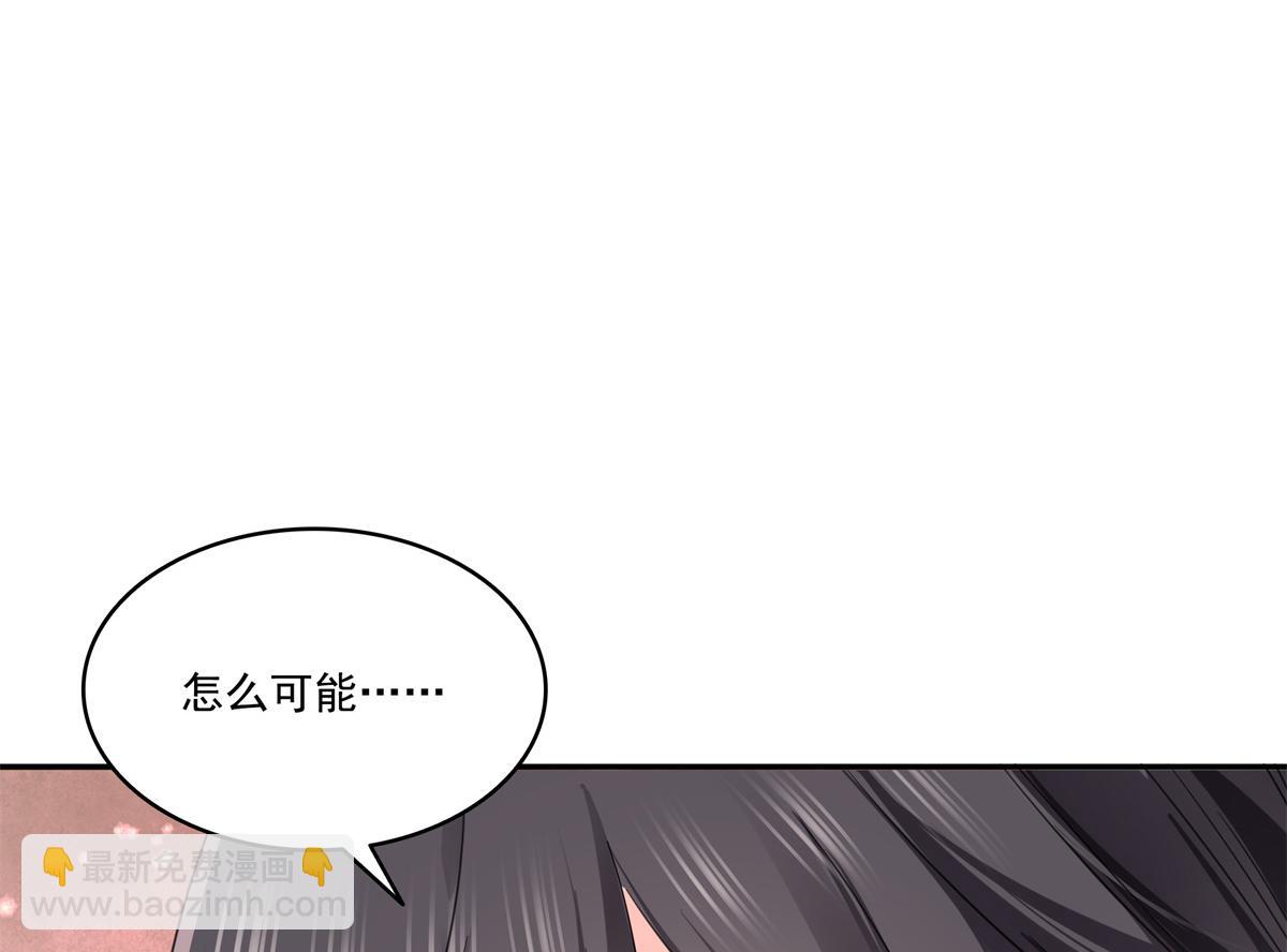 第513话 无耻到这地步75