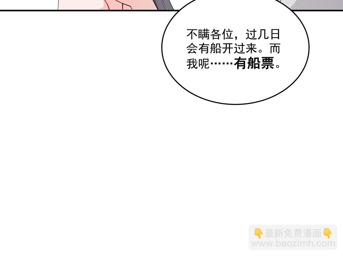 第513话 无耻到这地步77