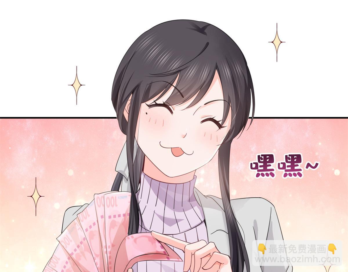 第513话 无耻到这地步81