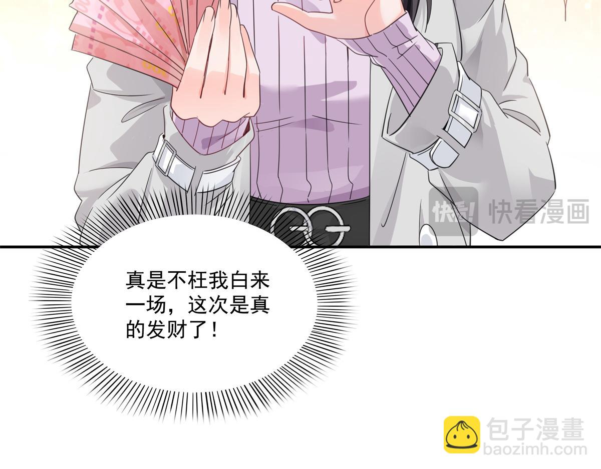 第513话 无耻到这地步82