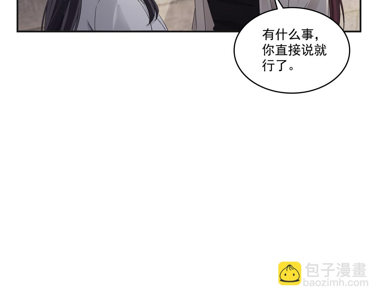 第513话 无耻到这地步91