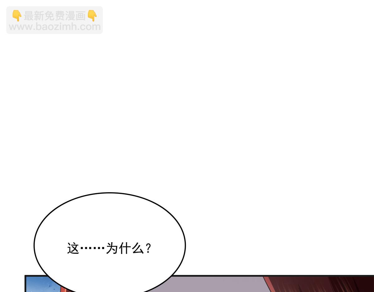 第513话 无耻到这地步94