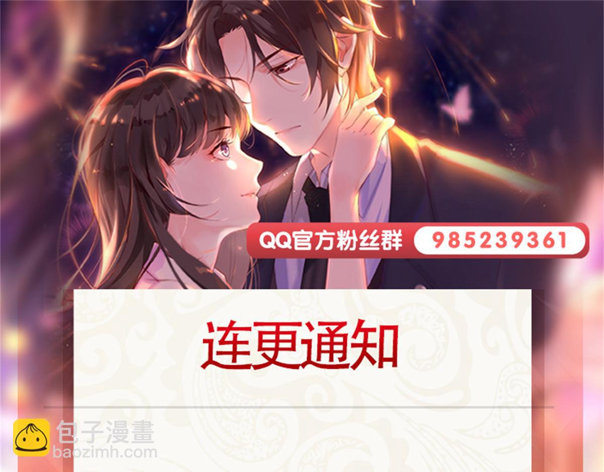 第513话 无耻到这地步96