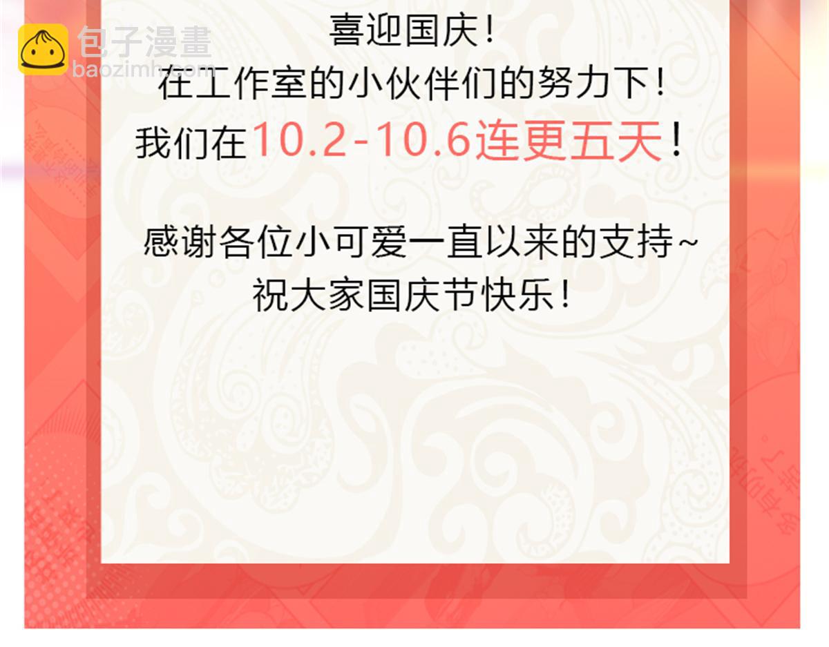 第513话 无耻到这地步97