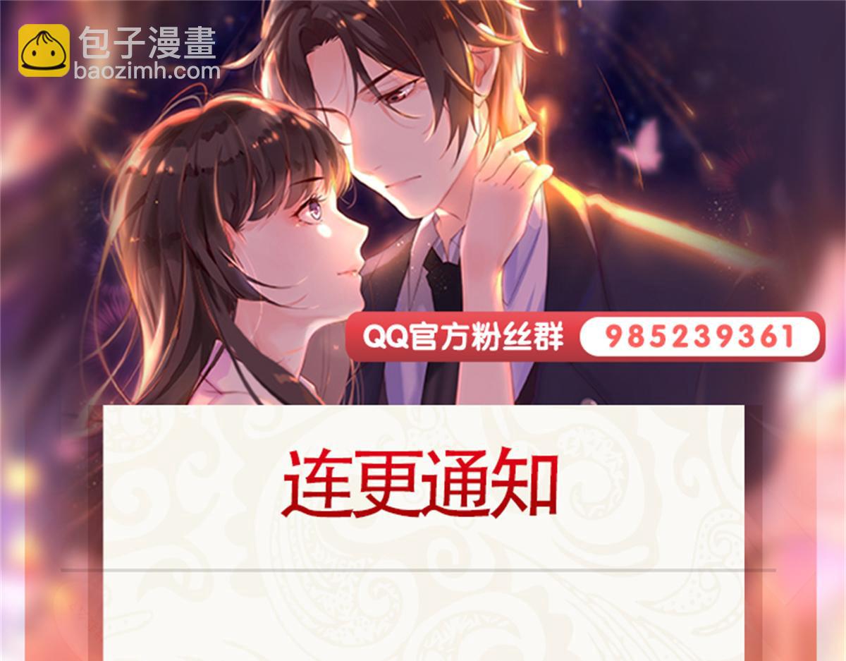 第514话 他们都欺负我100