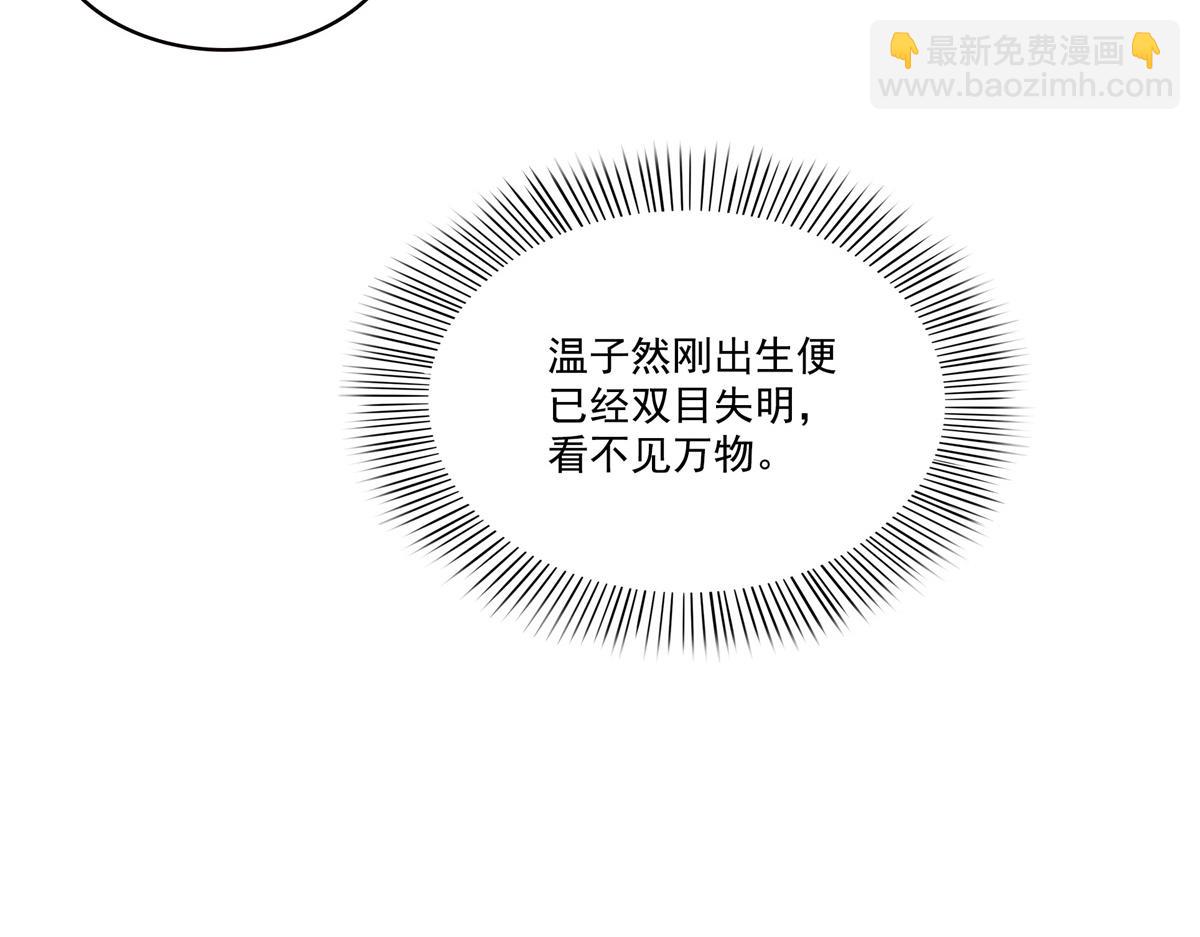 第514话 他们都欺负我16