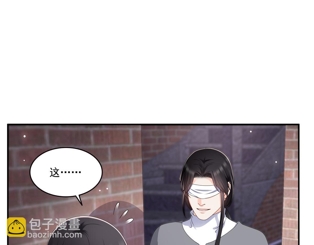 第514话 他们都欺负我21