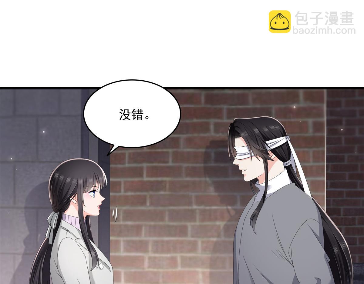 第514话 他们都欺负我24
