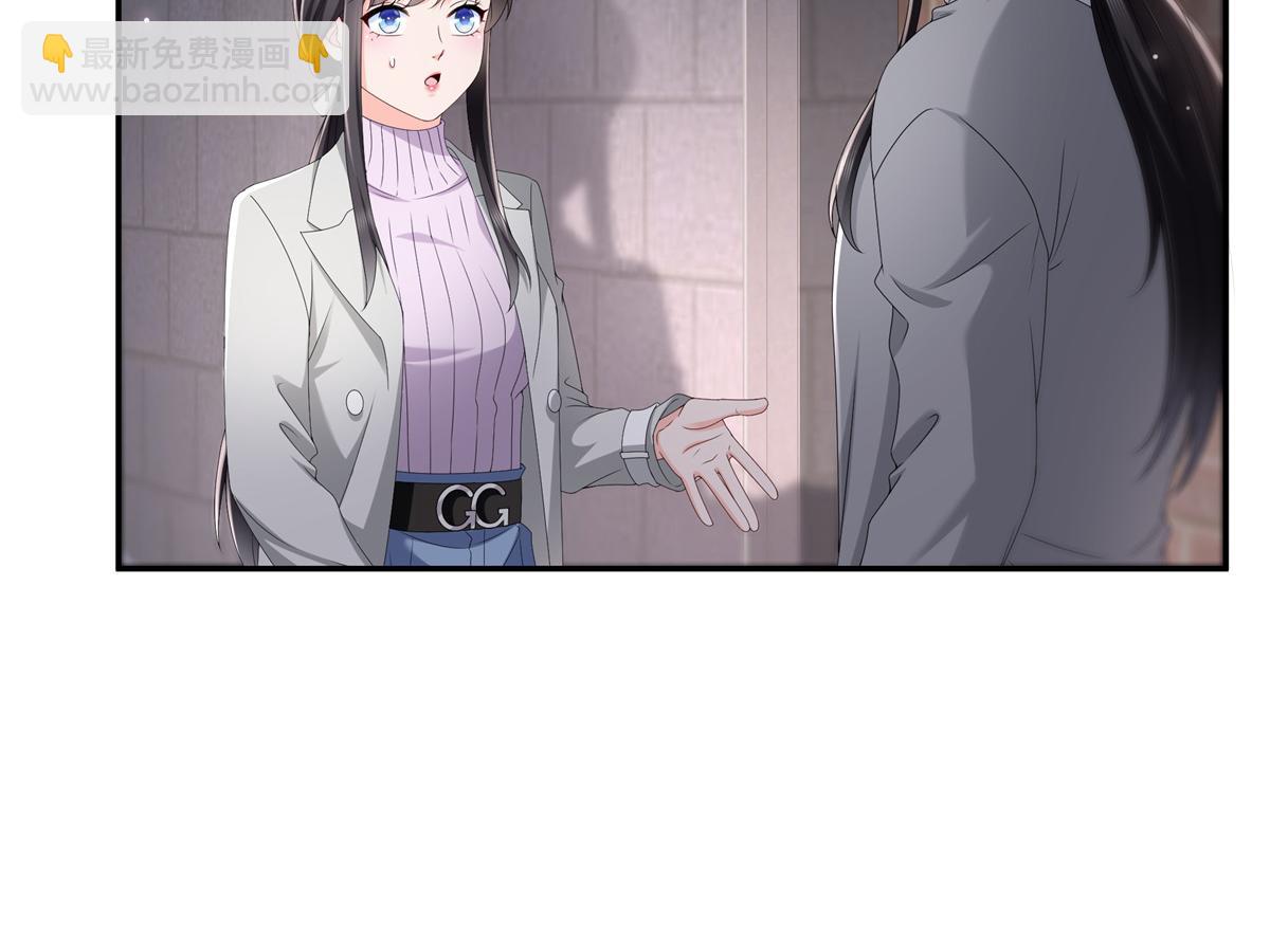 第514话 他们都欺负我29
