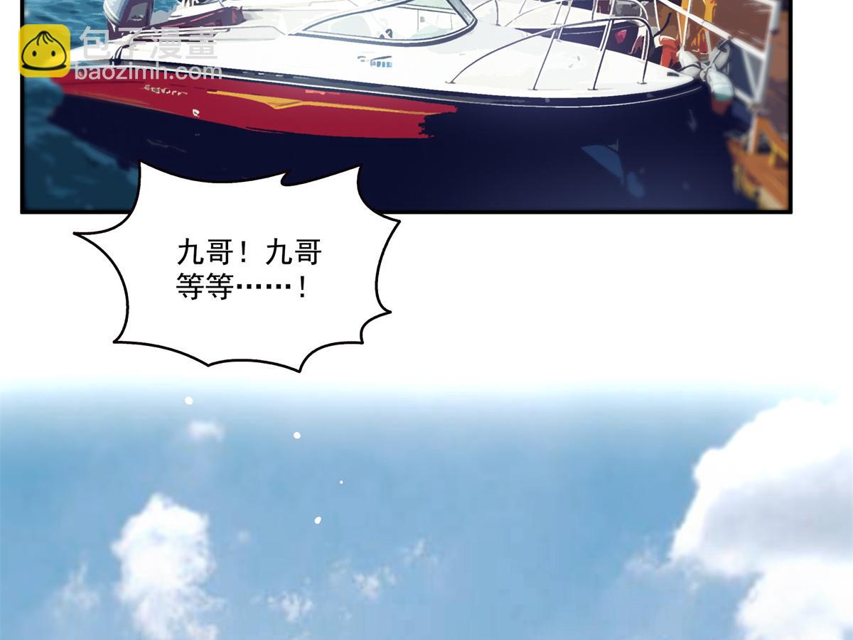 第514话 他们都欺负我33