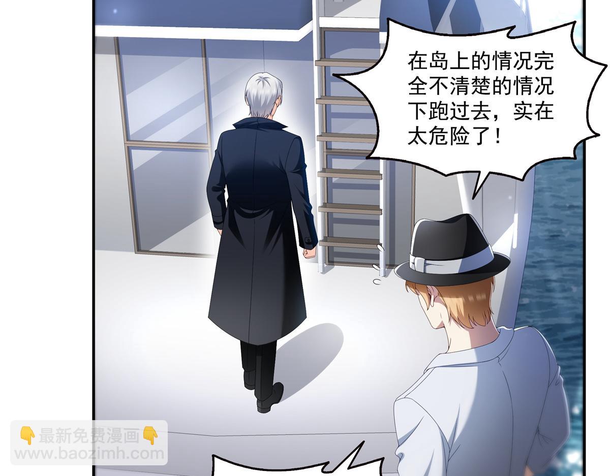 第514话 他们都欺负我39