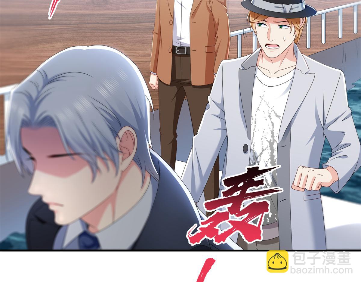 第514话 他们都欺负我42