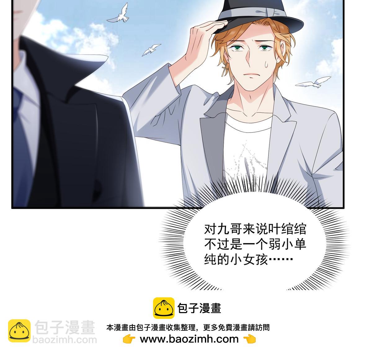 第514话 他们都欺负我49