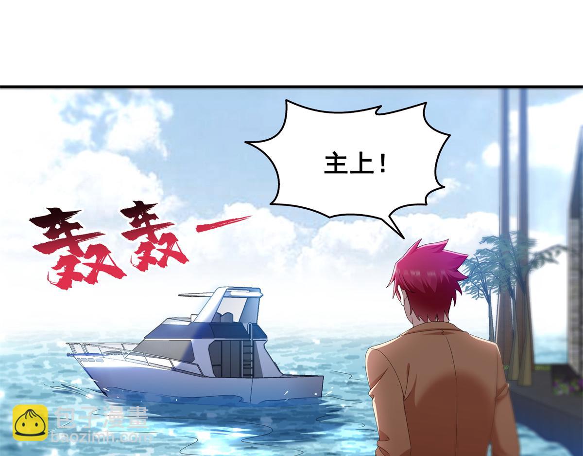 第514话 他们都欺负我50