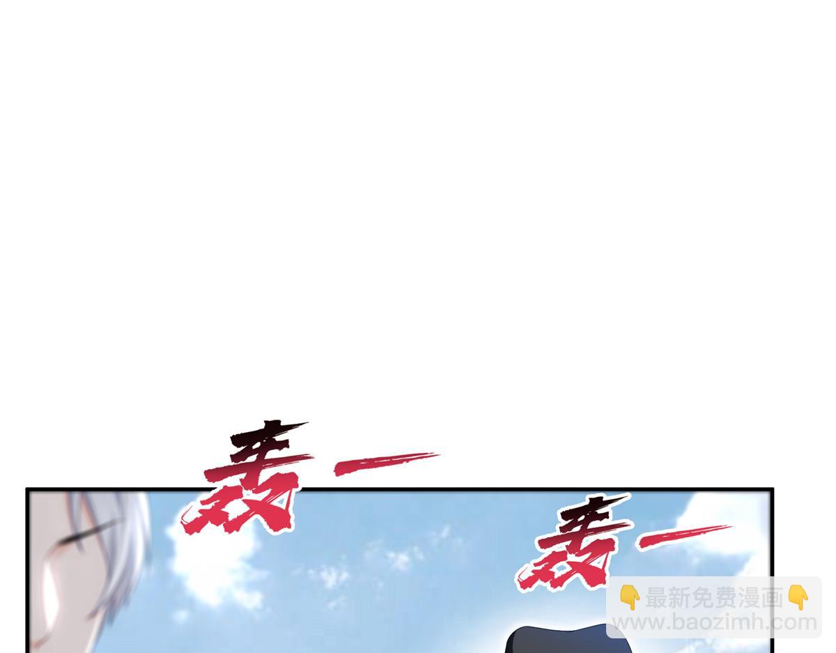 第514话 他们都欺负我52