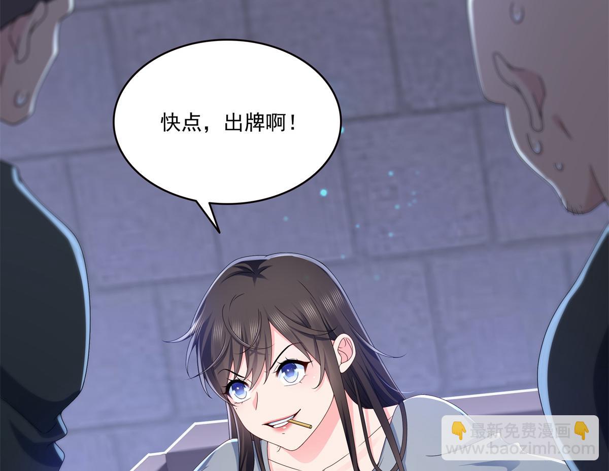 第514话 他们都欺负我58