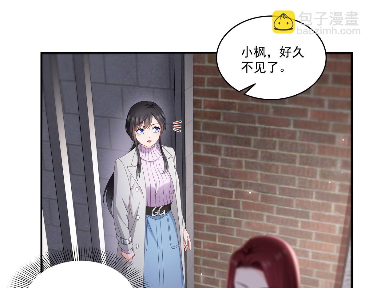 第514话 他们都欺负我6