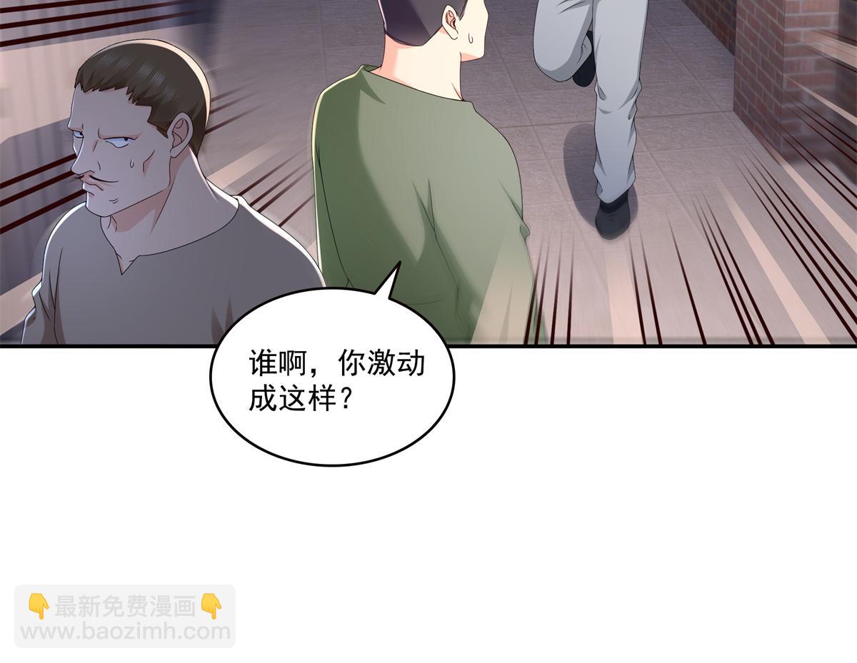 第514话 他们都欺负我64