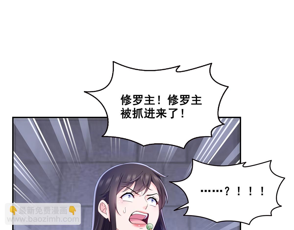 第514话 他们都欺负我65