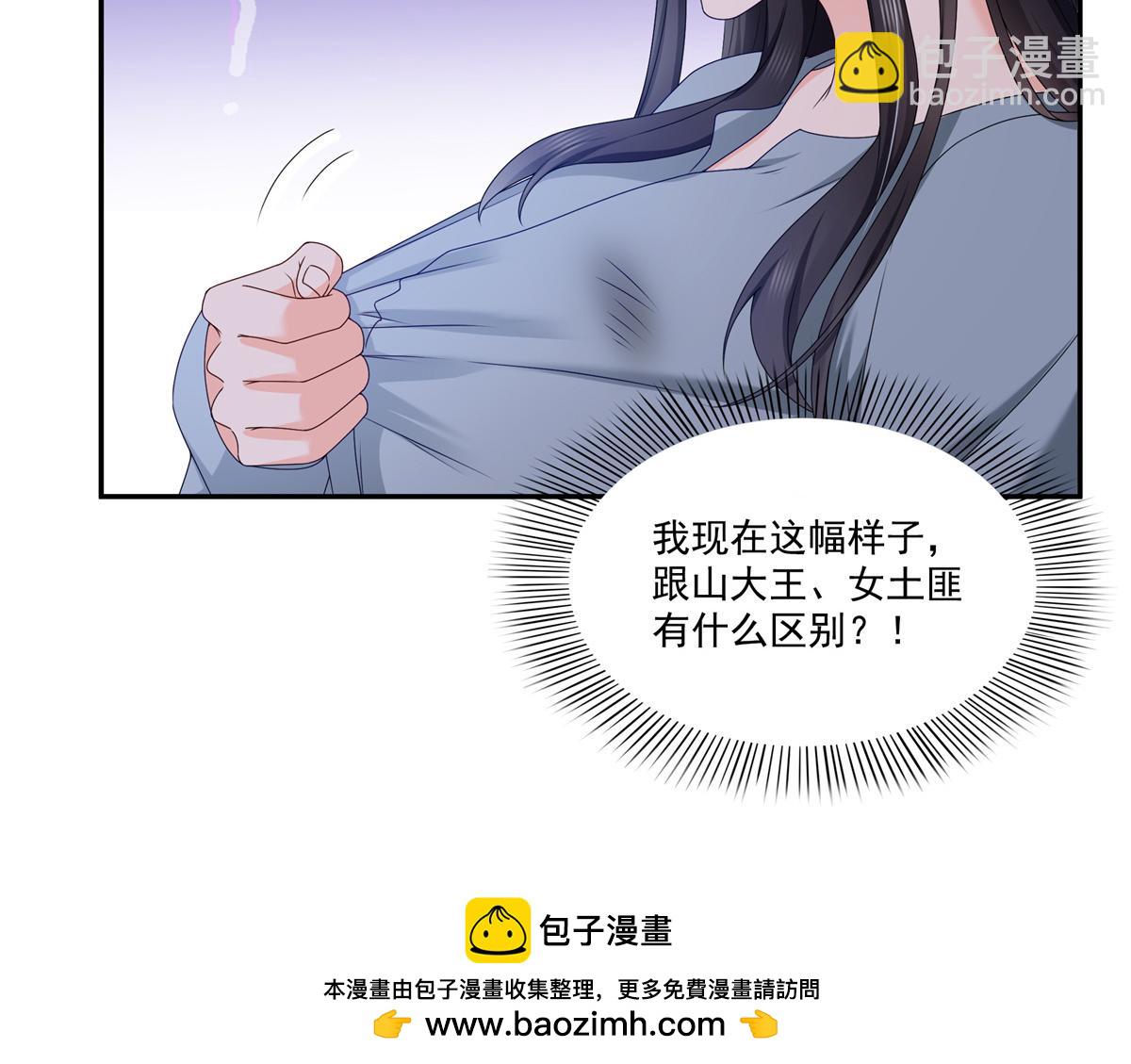 第514话 他们都欺负我68