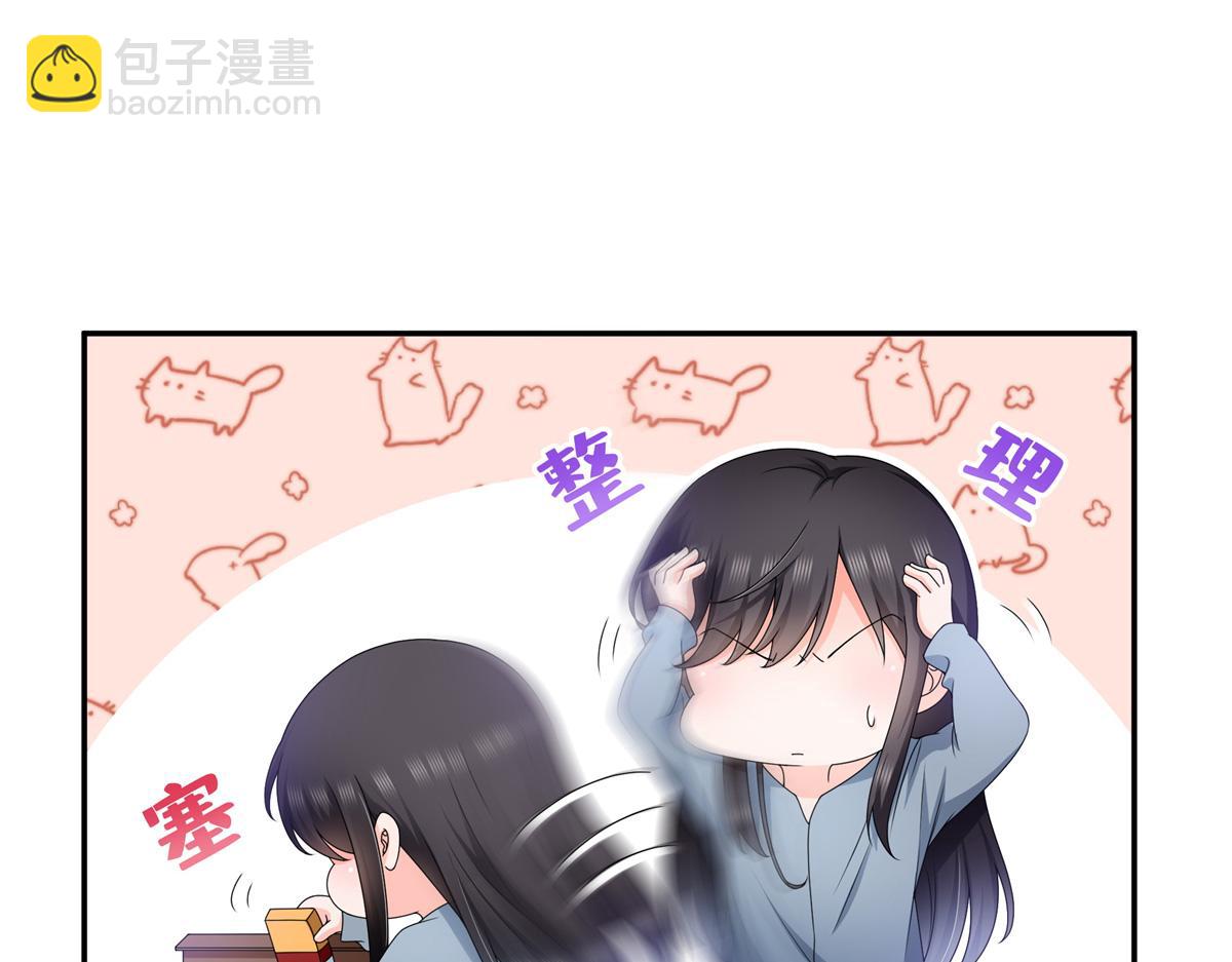 第514话 他们都欺负我69