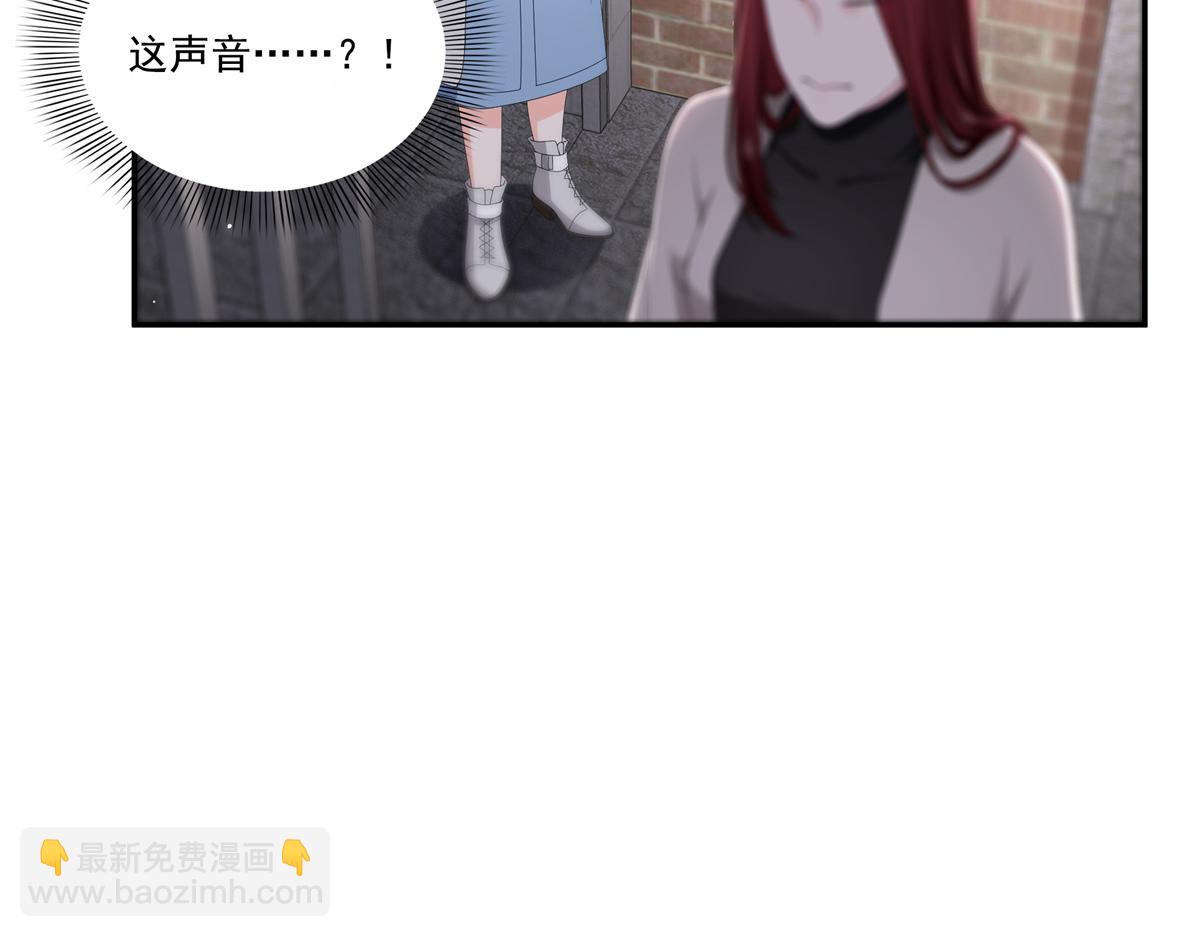 第514话 他们都欺负我7