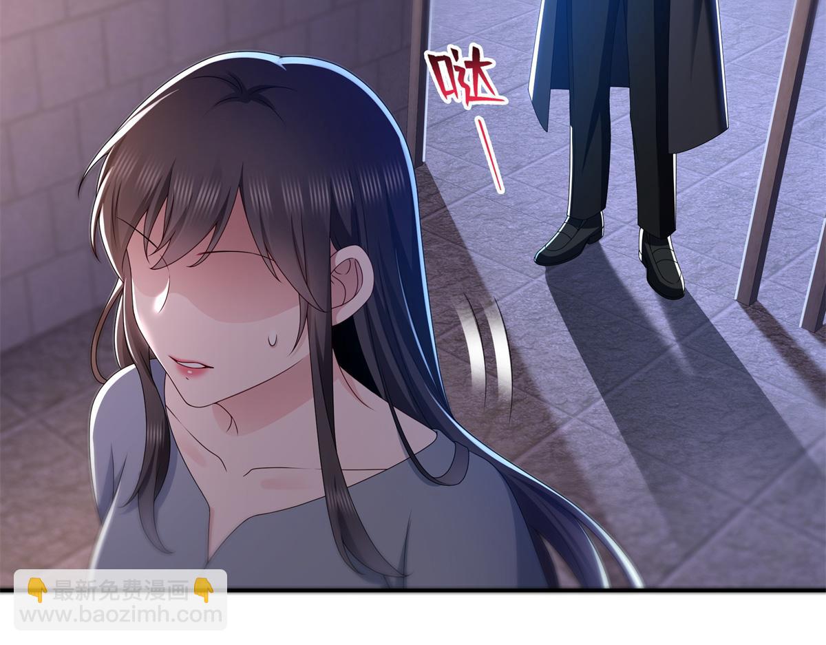第514话 他们都欺负我71
