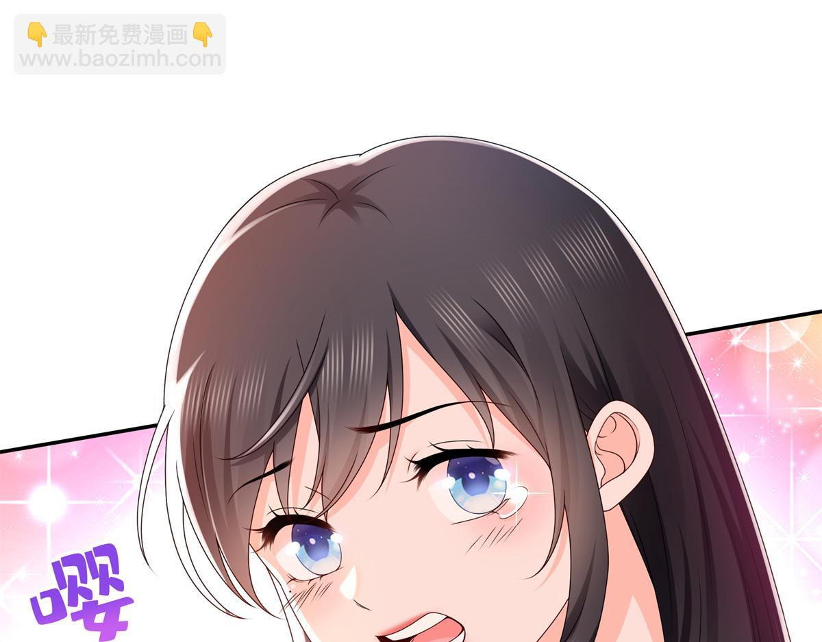 第514话 他们都欺负我76
