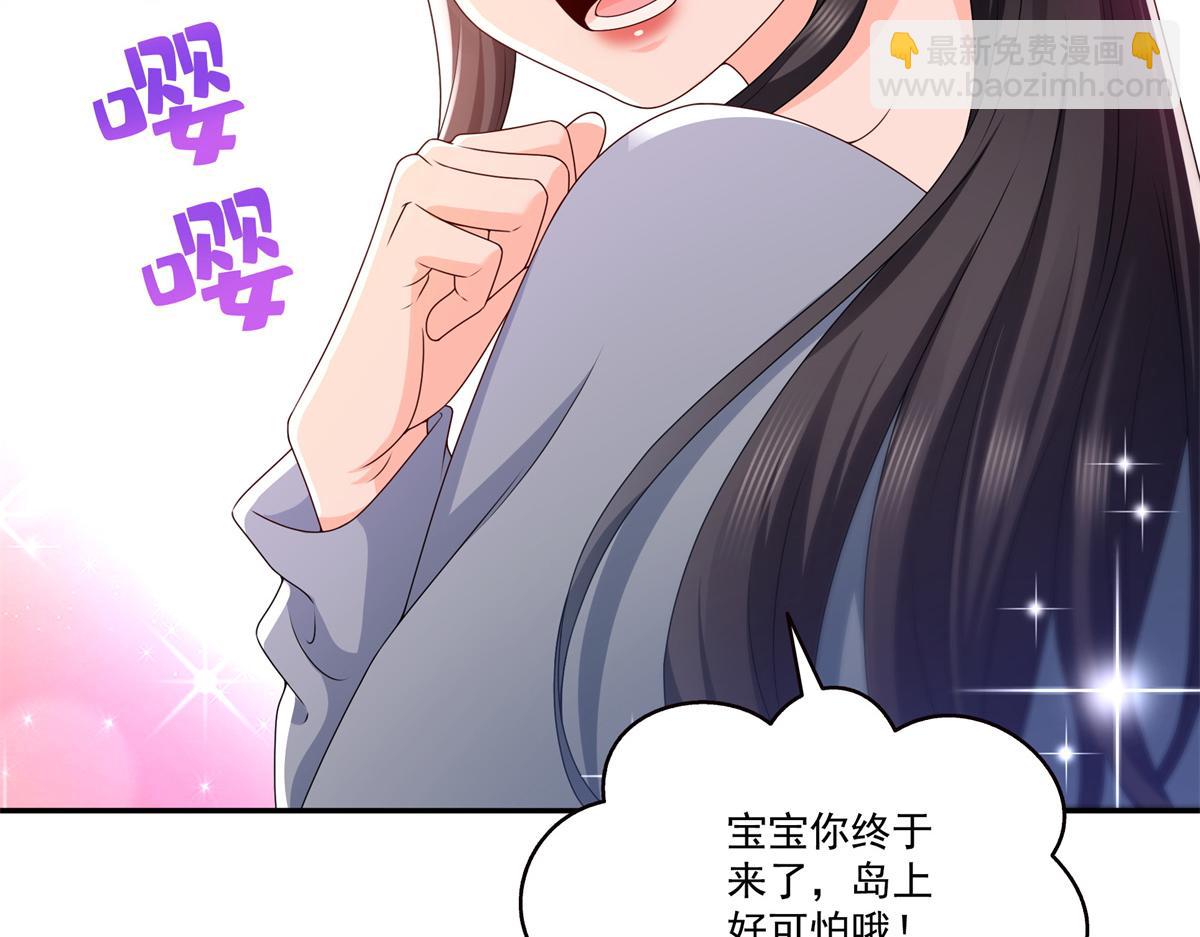 第514话 他们都欺负我77