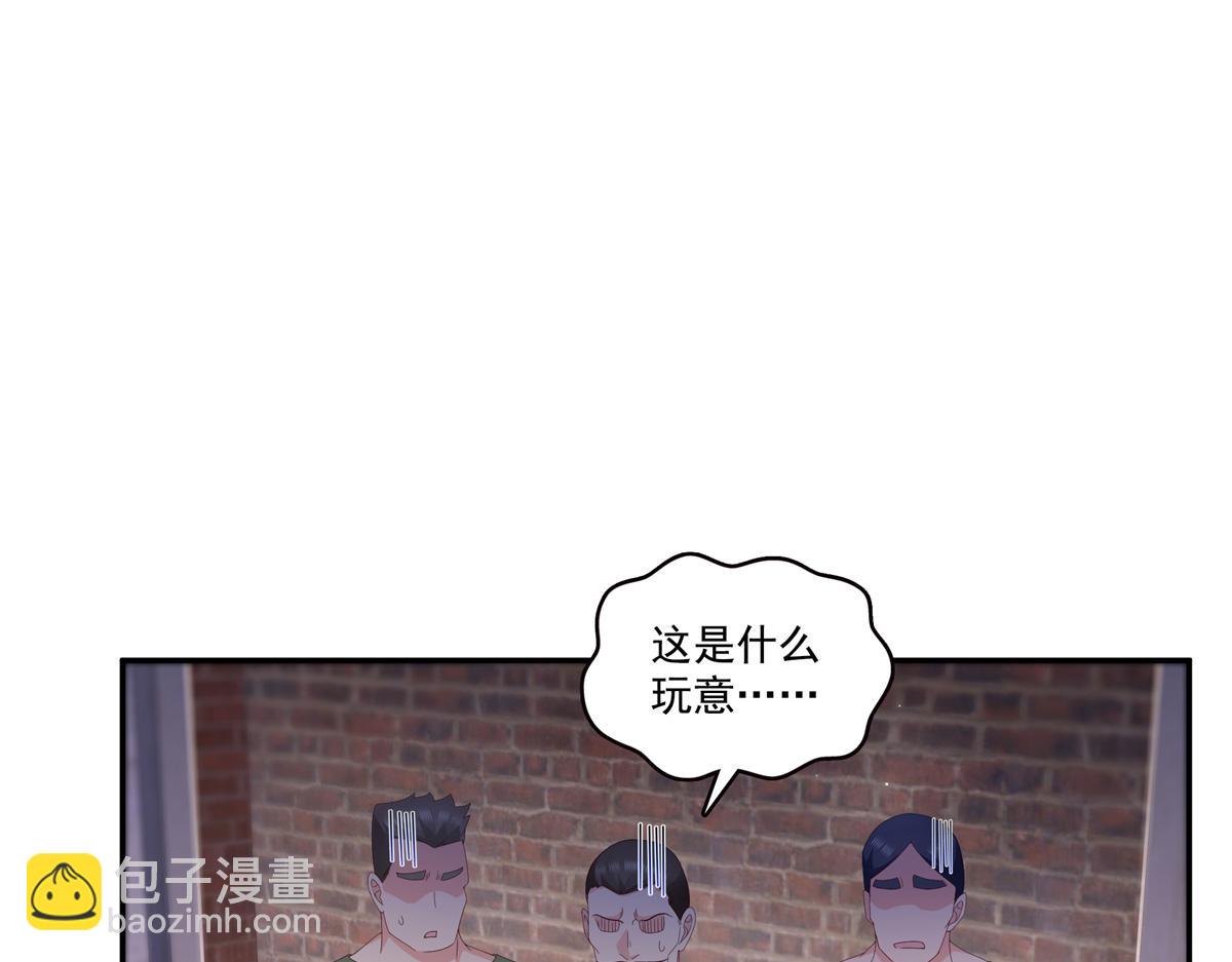 第514话 他们都欺负我79