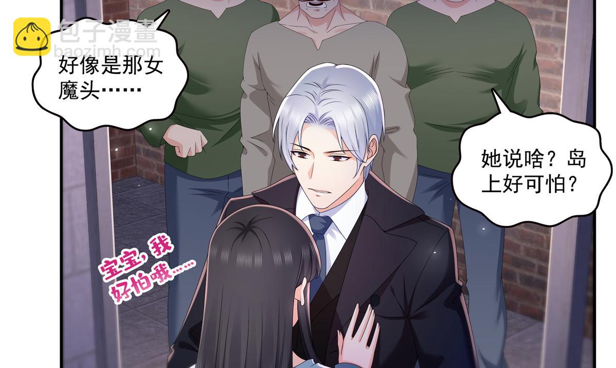 第514话 他们都欺负我80