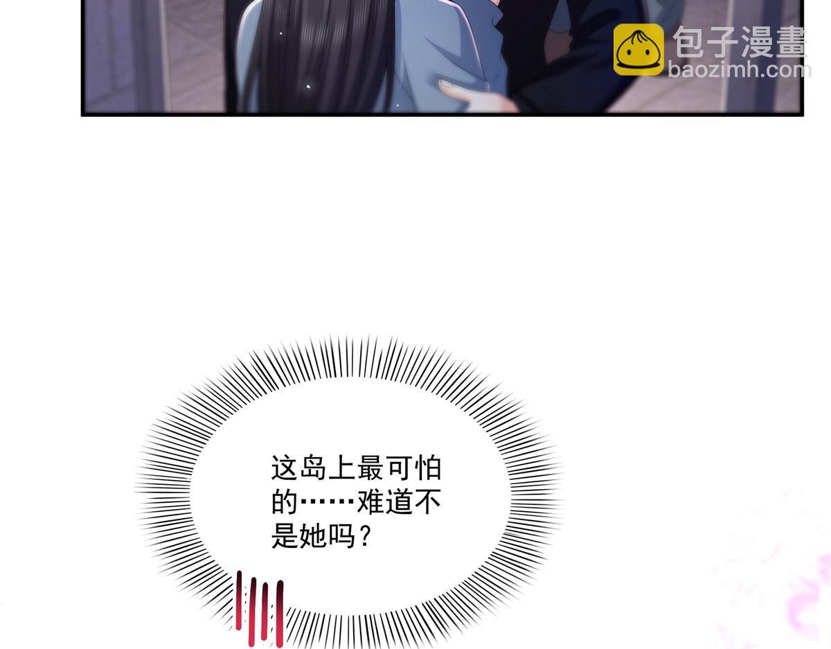 第514话 他们都欺负我81