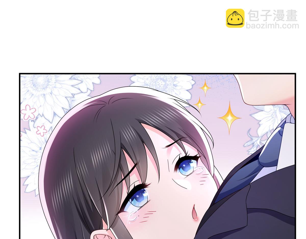第514话 他们都欺负我86