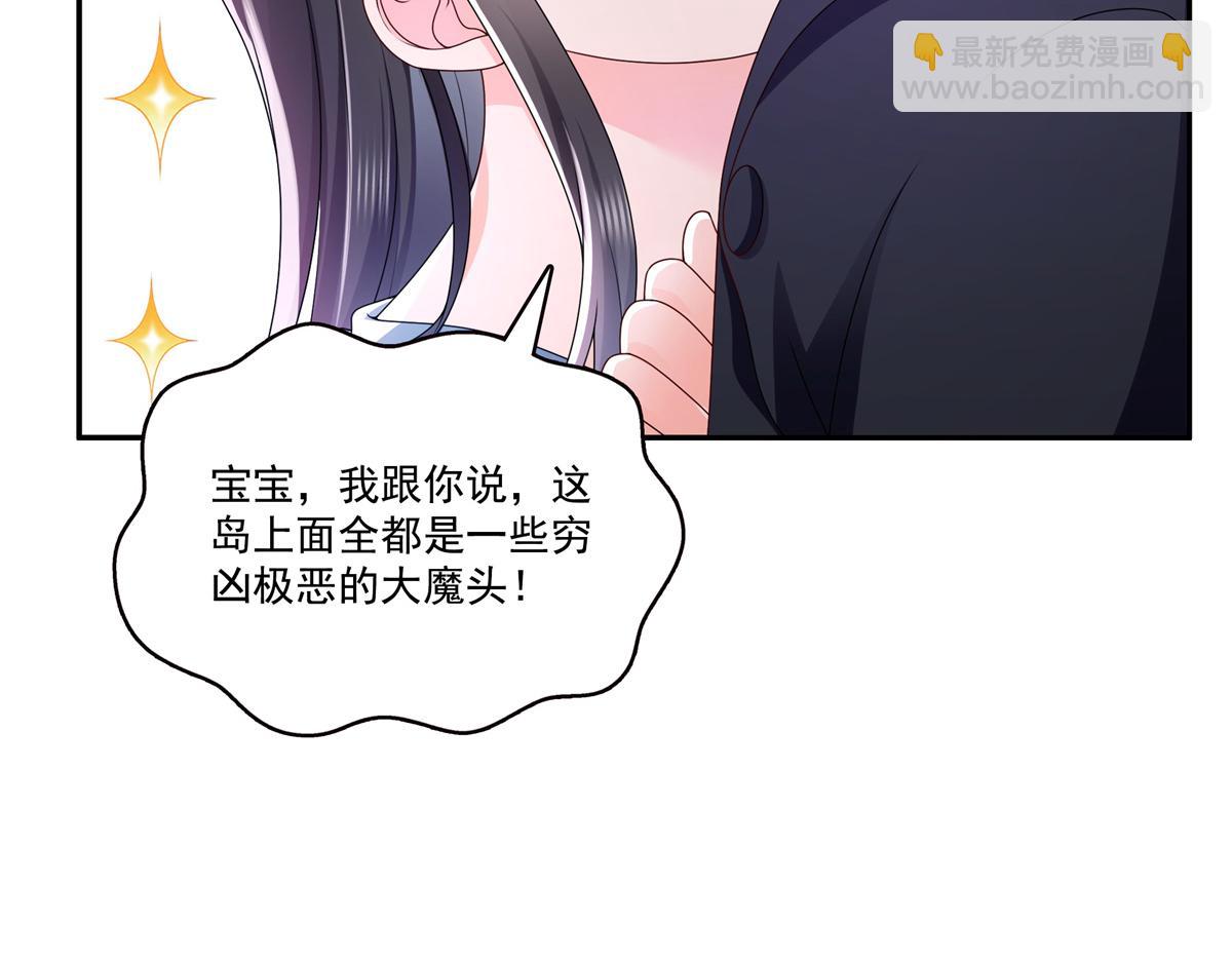 第514话 他们都欺负我87