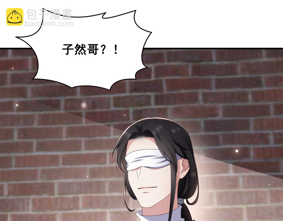 第514话 他们都欺负我9