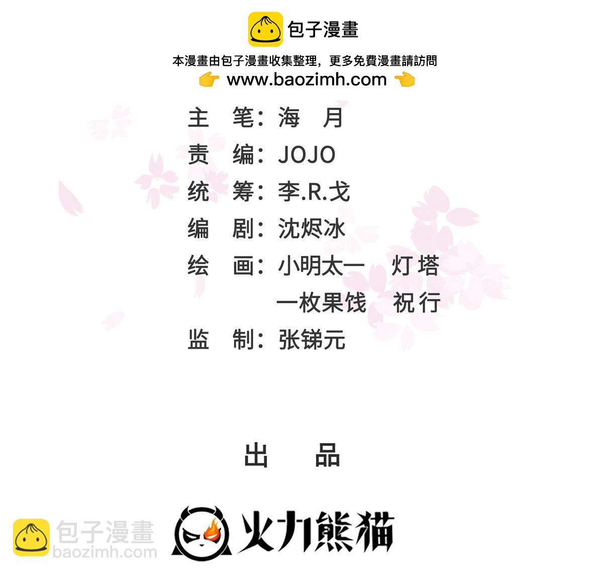 第515话 见到他了吗？1