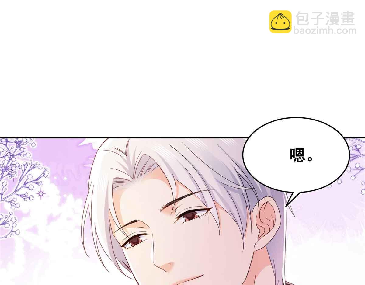 第515话 见到他了吗？12