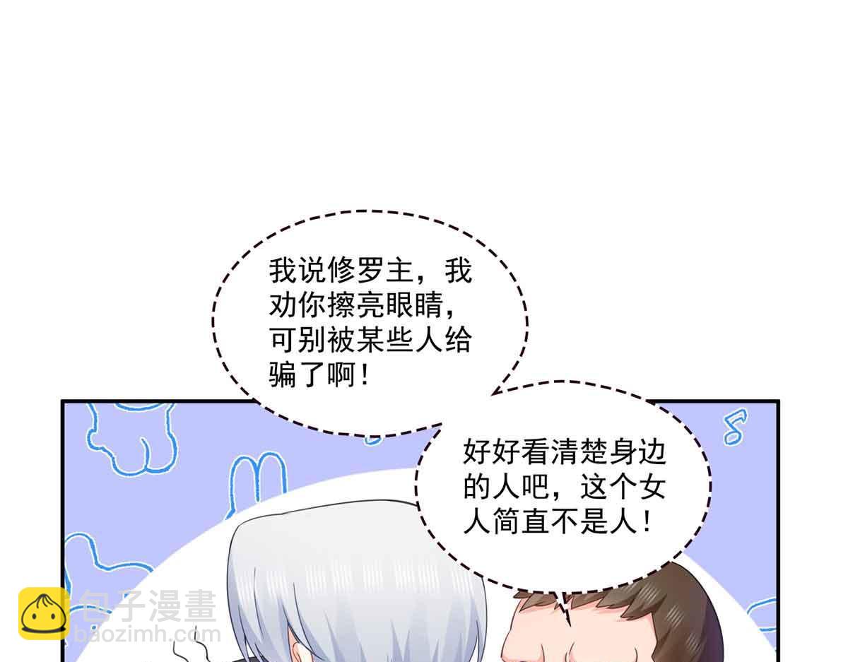 第515话 见到他了吗？15