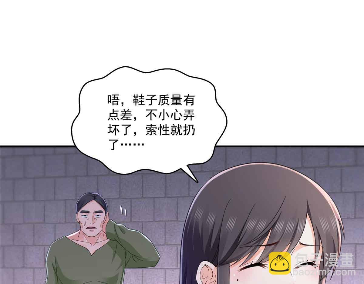 第515话 见到他了吗？21