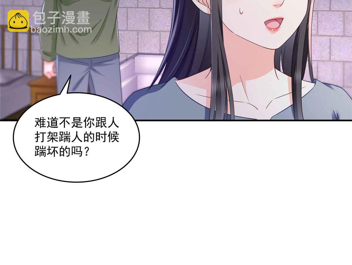 第515话 见到他了吗？22