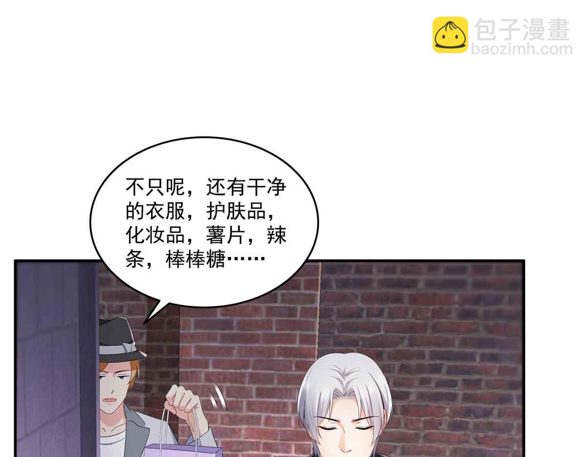 第515话 见到他了吗？31